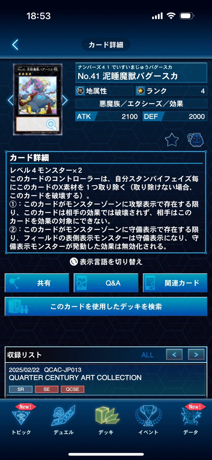 Re:メタルフォーゼ解説｜sera