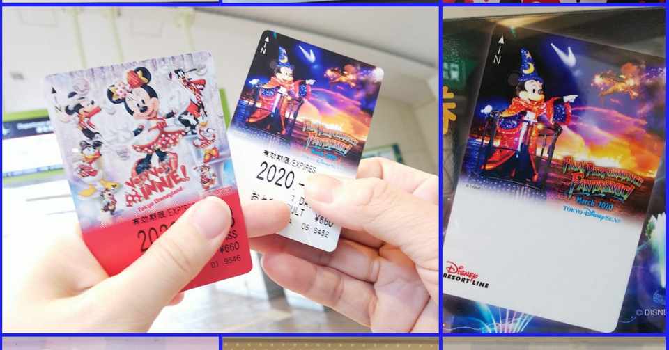ディズニー休園延長2 うわぁぁああファンタズミックー Ueba Note