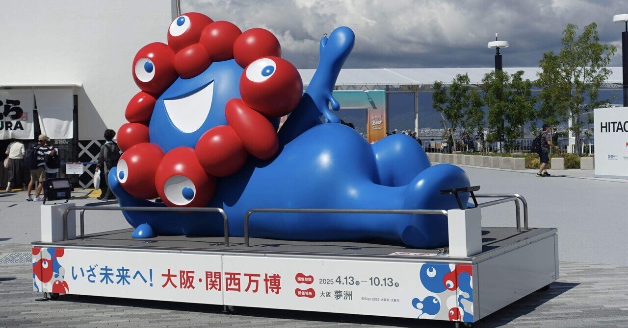万博レポ】宇宙好きが大阪万博へ！大混雑のなか火星の石とJAXAを巡った