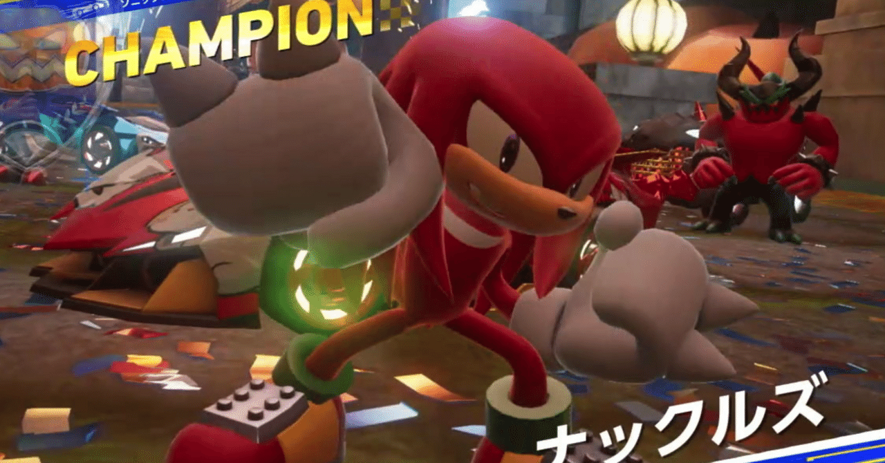 ゲーム「ソニックレーシングcw」〜初音ミクフェスタ。ナックルズを勝たせたい〜｜フワフワマイコニド