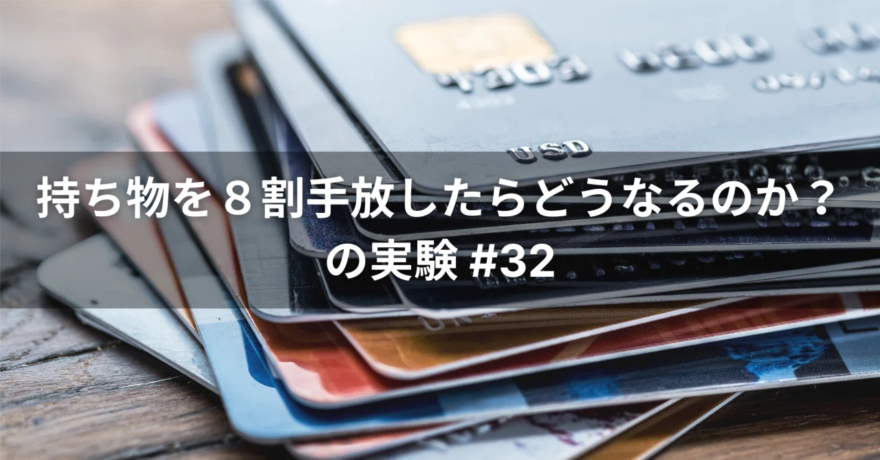 加持、料理。@断捨離中専用 小さな断捨離で過ぎた午前中 : *LittleHome