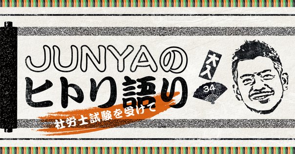 子持ち(4人)社会人合格者_㊗出版！「司法試験・予備試験 30代