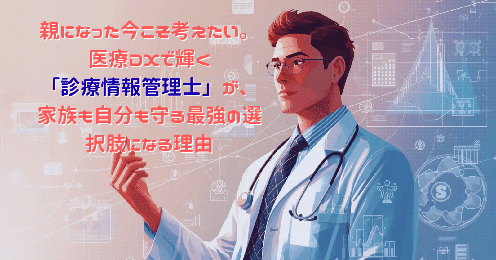 診療情報管理士テキスト ３冊 セット 診療情報管理I II III セット売り 診療情報管理士テキスト 3冊 セット 診療情報管理I II III セット売り