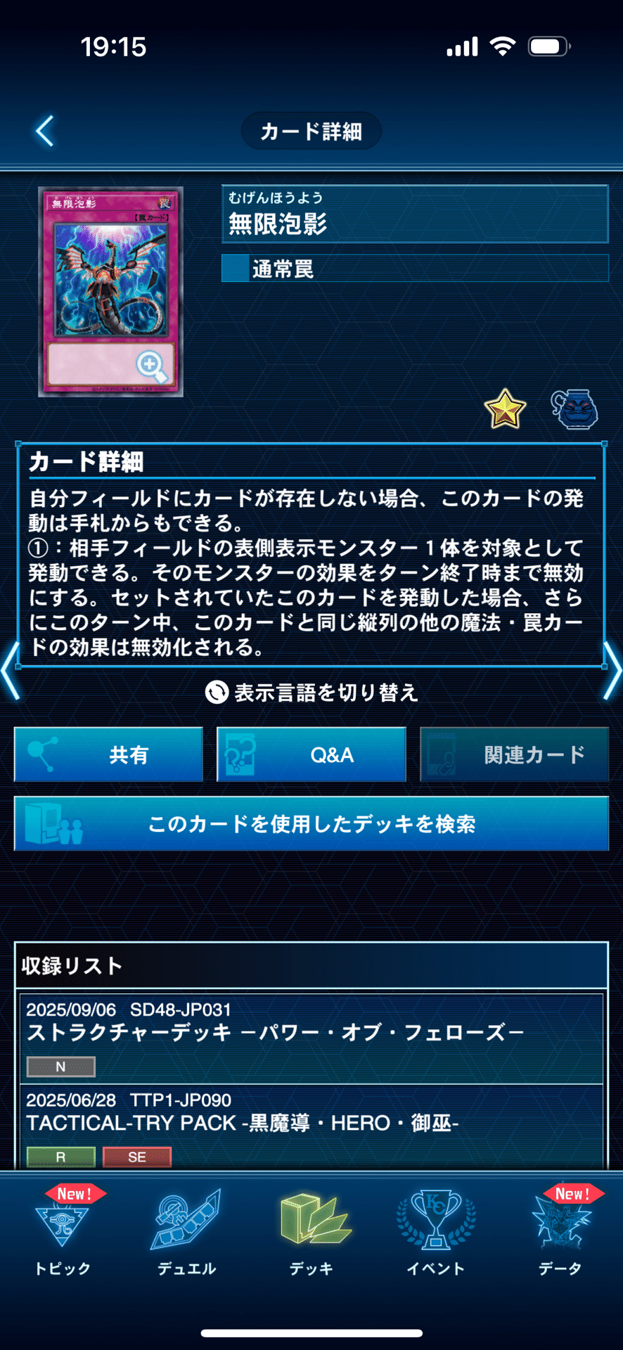 Re:メタルフォーゼ解説｜sera