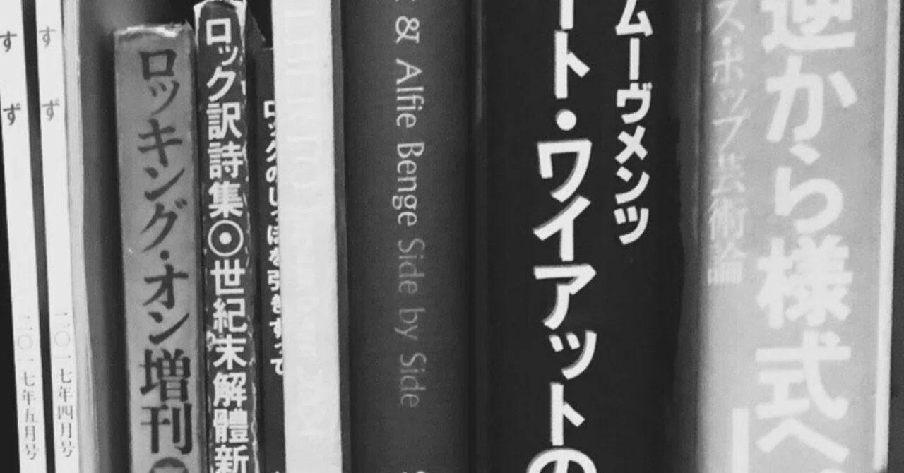 音楽記事備忘録・国内編（随時更新）｜きじまこう