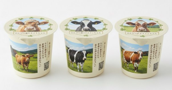 モーモーミルク界さま専用 【公式通販】