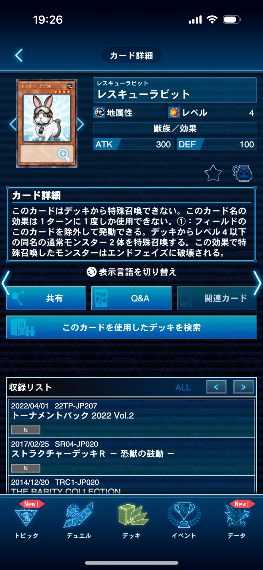 Re:メタルフォーゼ解説｜sera