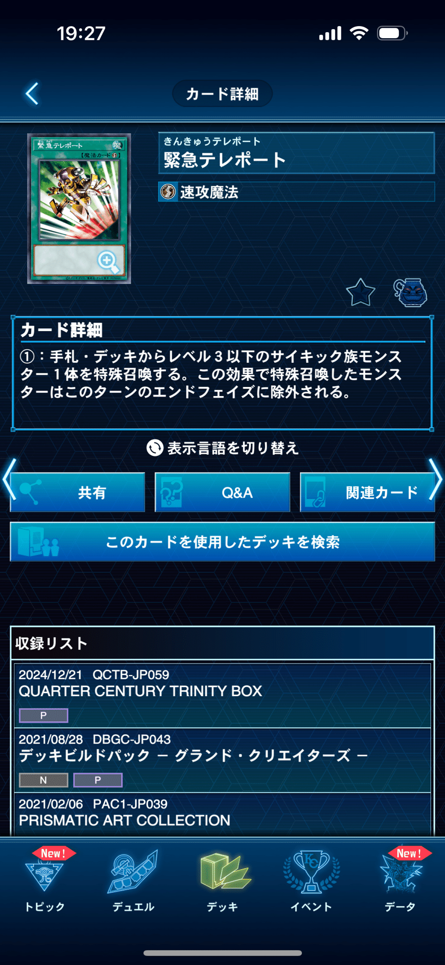 Re:メタルフォーゼ解説｜sera