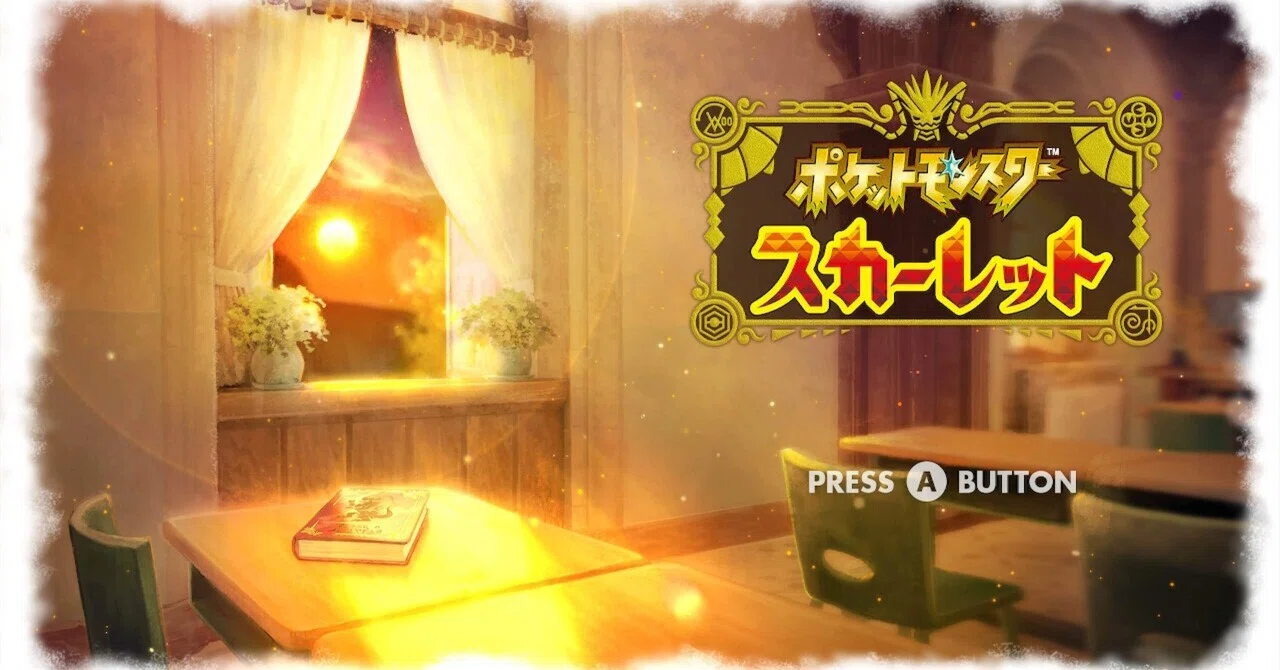 [Pokémon SV Spoiler Analysis] What was the Hidden Treasure of Area Zero ...