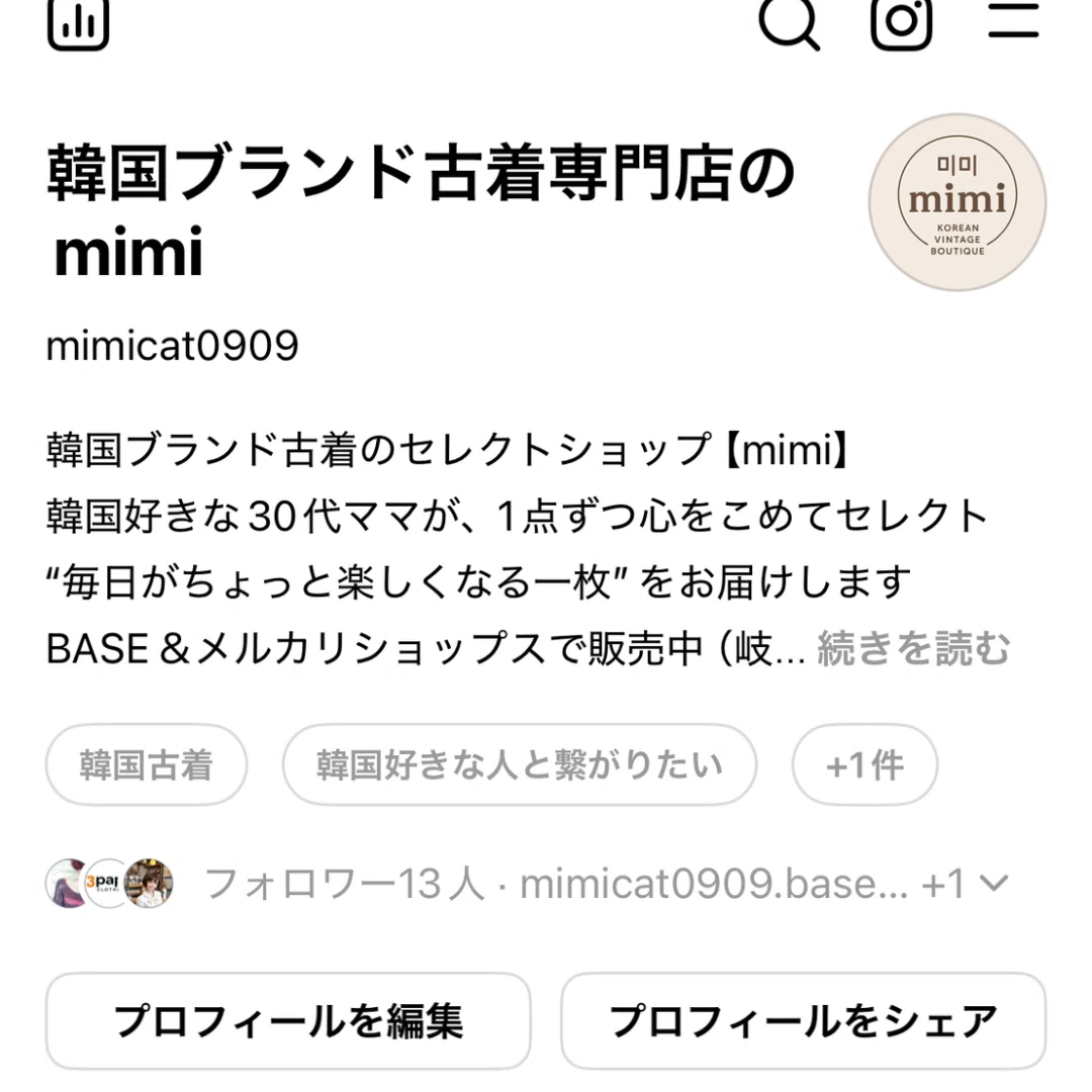 Threads（スレッズ）始めました！これからの発信について｜韓国古着と