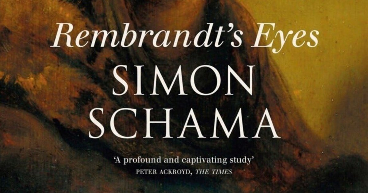レンブラントの目 試訳 Rembrandt's Eyes by Simon Scharma, 2015|木下哲夫