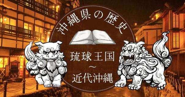 沖縄琉球家紋。 沖縄の家紋（紋章）｜宮里文崇 | feoh design