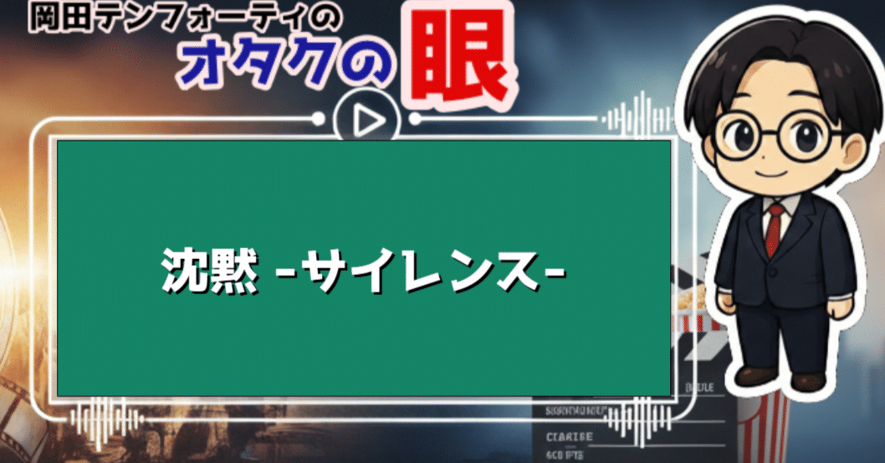 忘れられない衝動と魔法の煌めき, image size:1280x670