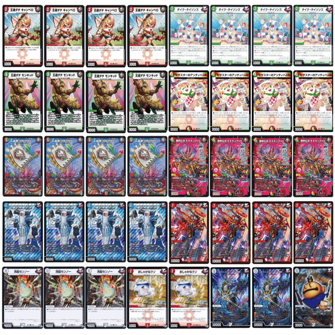 王道ジョーカーズ ハイレート デッキ 検証】ジョーカーズはファイアーバードになり得るのか【デッキ紹介