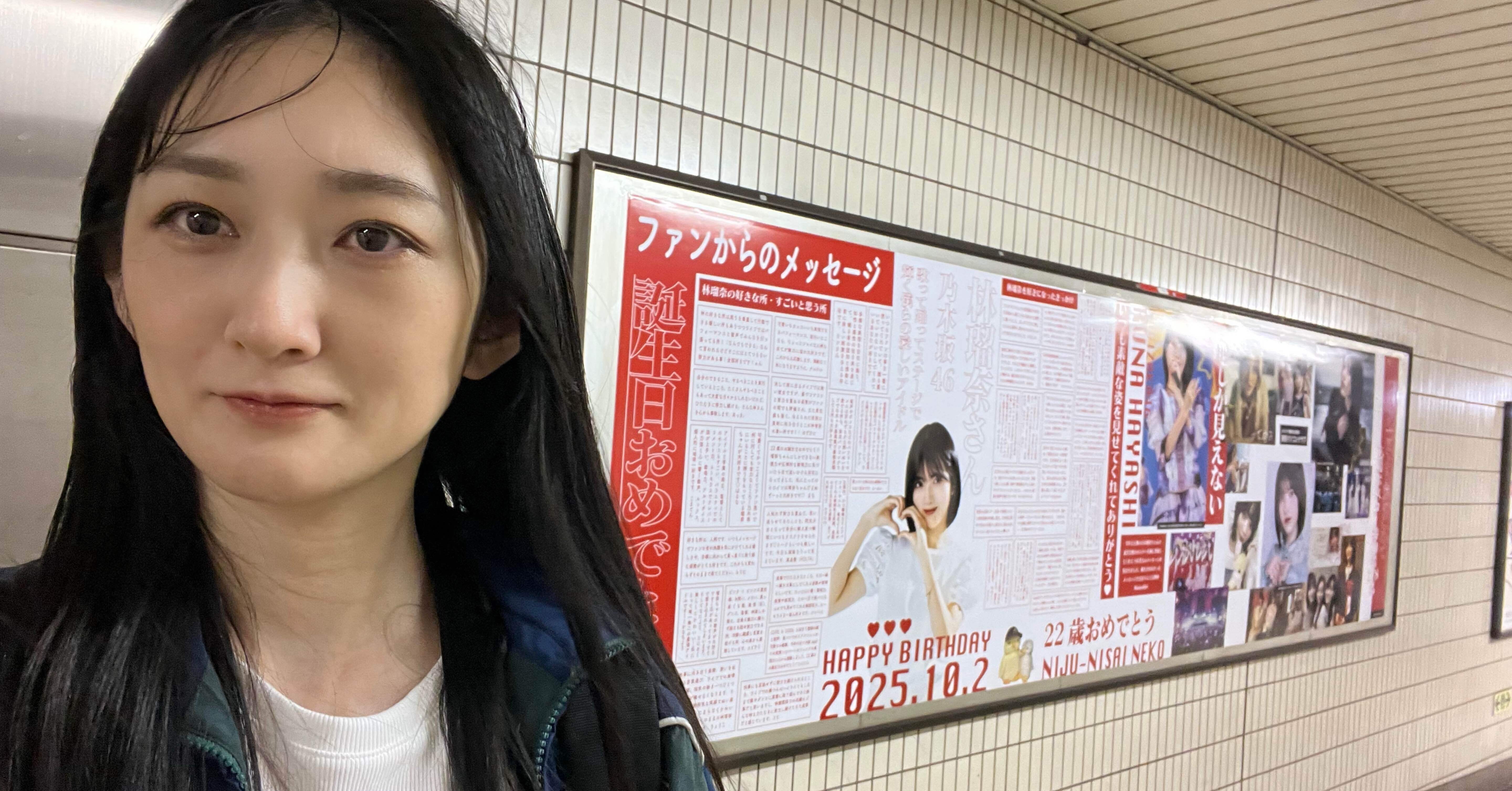 2025.10.03 乃木坂駅へ｜POLTA