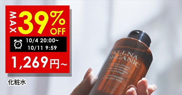 サキナクリアエマルジョン2本 サキナ クリアエマルジョン 35g×2本 最も安い saqina Clear Emulsion