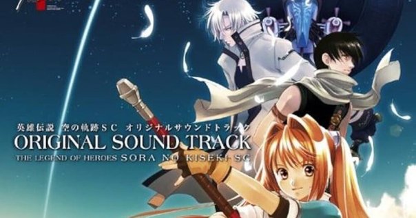 菊田裕樹「クーデルカ　オリジナル・サウンドトラック」 KOUDELKA（クーデルカ） オリジナルサウンドトラック（帯