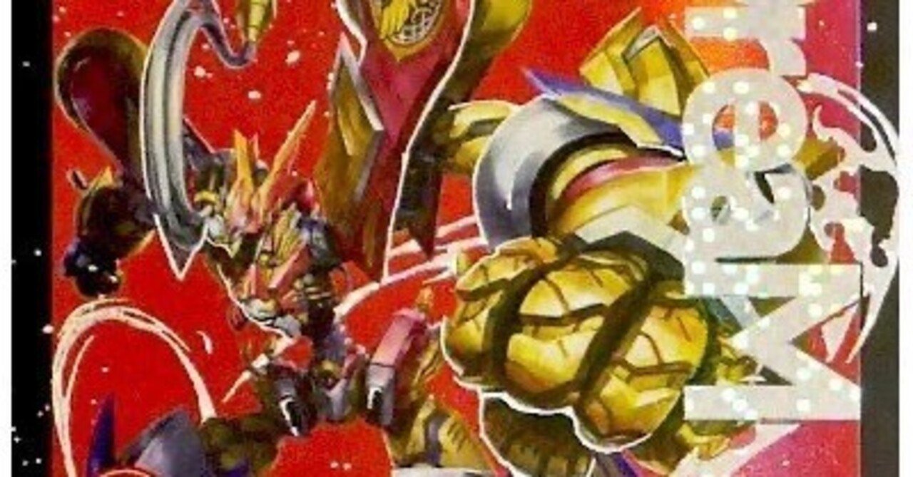 デアリバイク生活2日目｜みぃむ