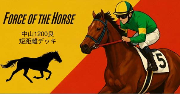 GP京都優勝 横並べウマ娘|poyupoyuelf GP京都優勝 横並べウマ娘|poyupoyuelf