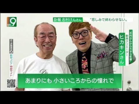 いつ死んでも だいじょうぶだぁ と言える人生を送れているだろうか Masa Note