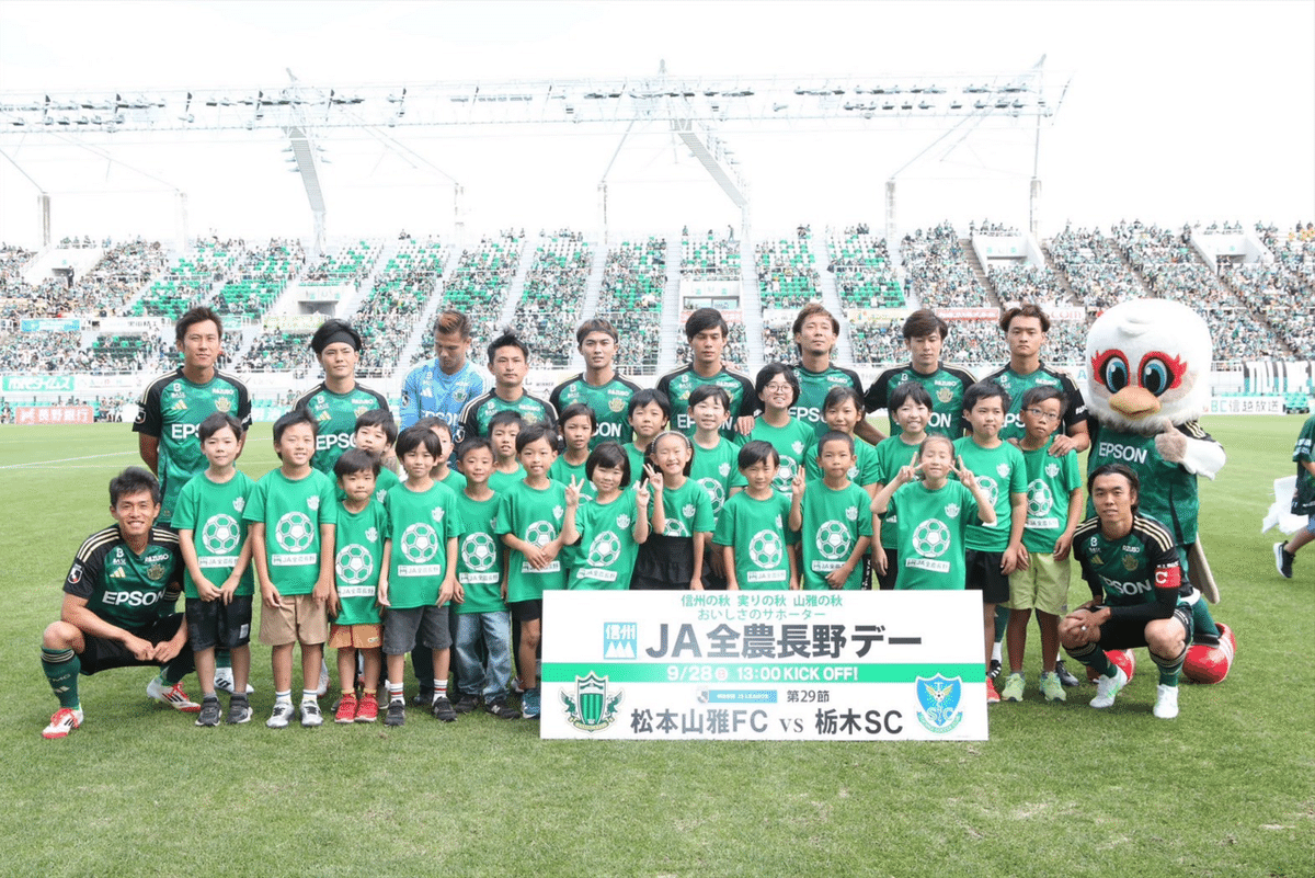 JAトピアくん JAトピアくん JAトピアくん