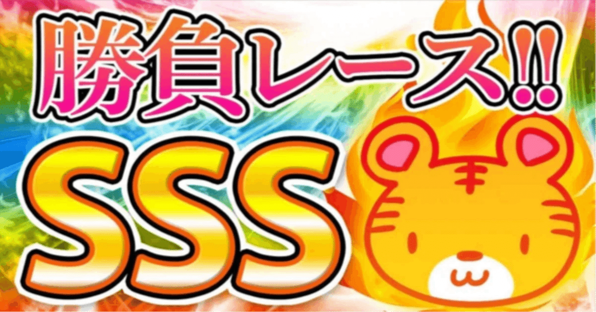 💰京都4R 💰🏇推奨度SSS✨最強AI指数データ競馬予想📅10/4（土