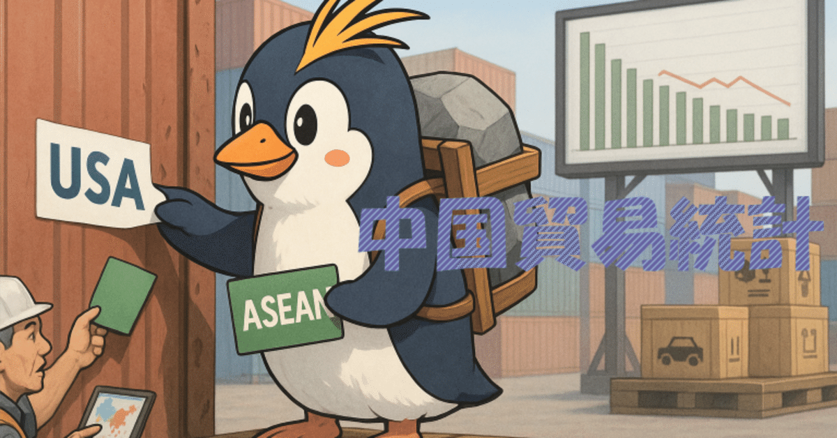 中国デ-タ・ファイル 第８版/日本貿易振興機構/日本貿易振興会（単行本） 中国デ-タ・ファイル 第8版/日本貿易振興機構/日本貿易振興会