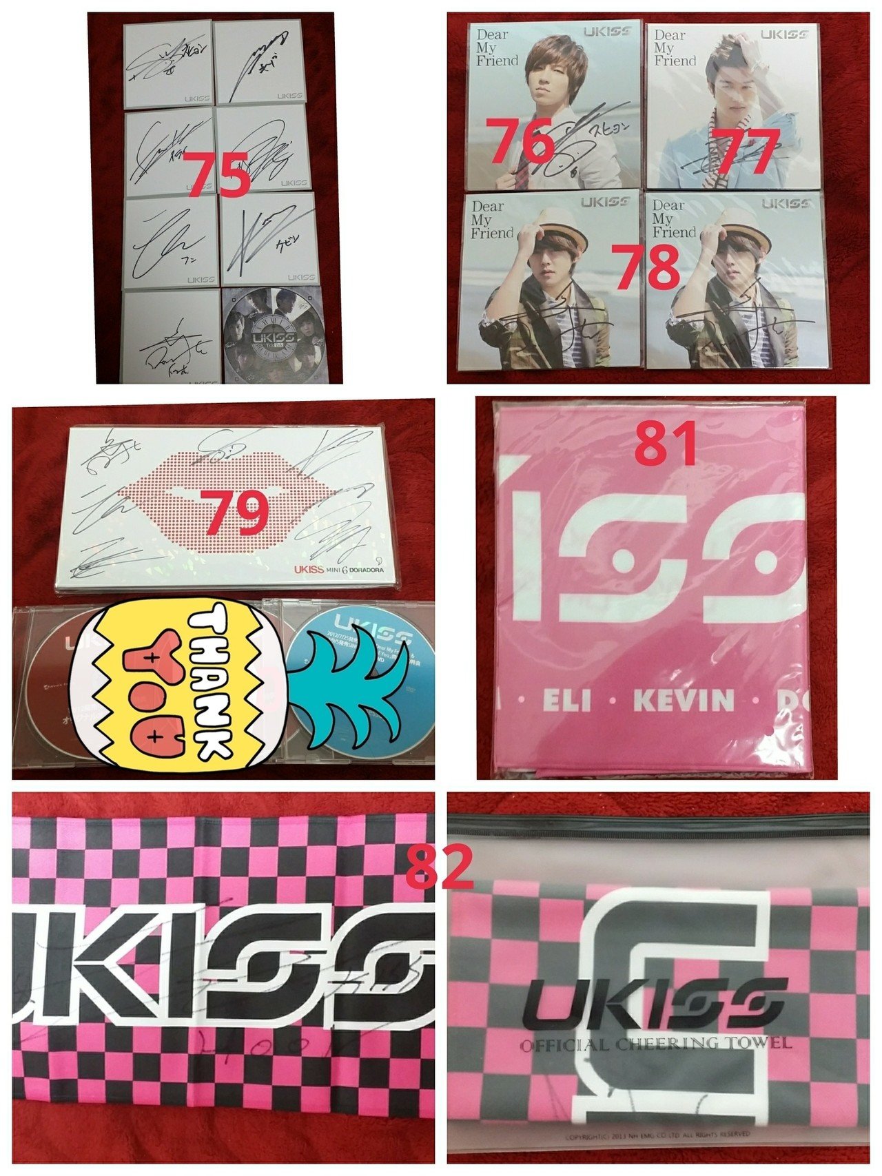 U Kissグッズお譲り一覧 ㅇㅅㅇ Note