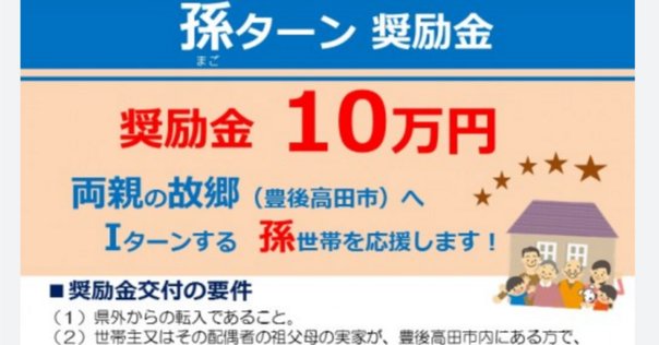 MY BOOK REVIEWS① 越境する家族ー在日ベトナム系住民の生活世界