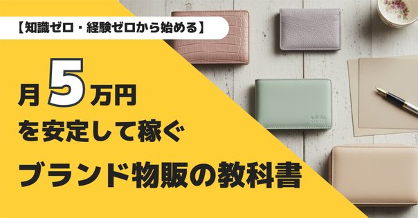 【タグ付未使用】アドーア⭐️定価55000円 パイピングジャケット ベージュ 38 セール】 千鳥ツイードジャケット≪セットアップ対応