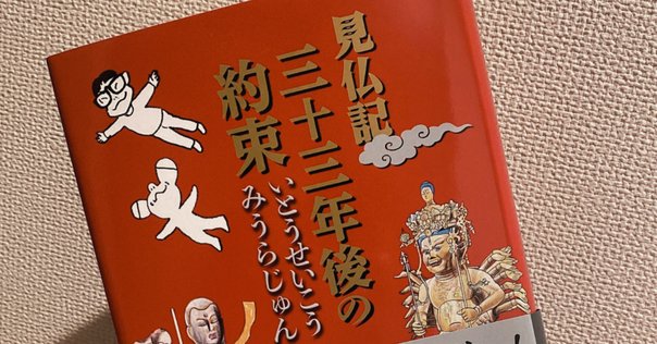 おかしな転生 28冊セット おかしな転生 28冊セット おかしな転生28 読書のお供はフルーツ