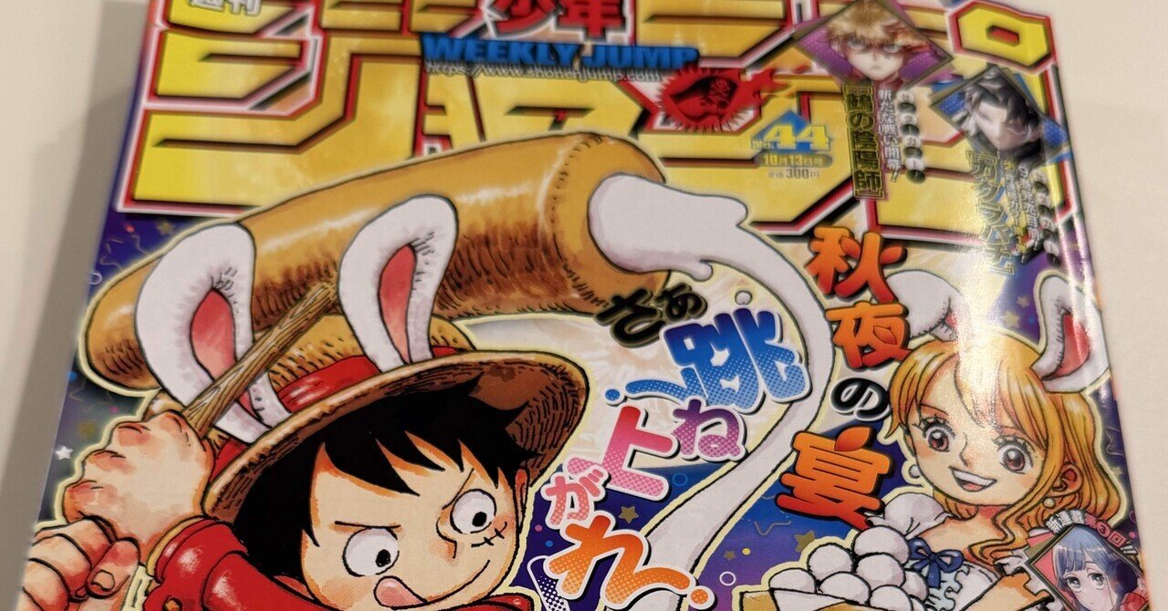 ワンピース 2巻〜97巻 ワンピース 2巻〜97巻 Amazon | One Piece, Vol. 2: Buggy the