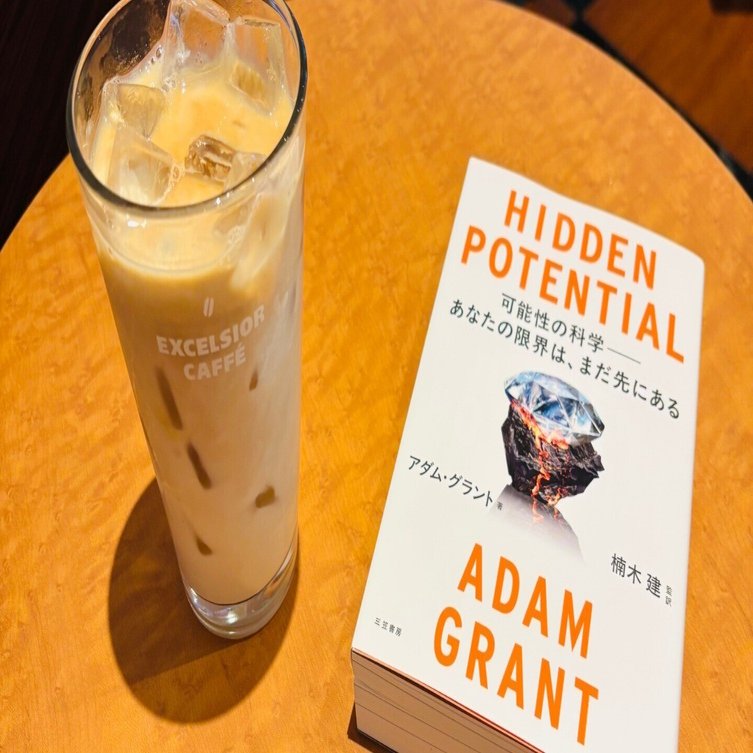 41歳 会社員の読書ルーティン｜Kashi（年間400冊読む読書オタク会社員）