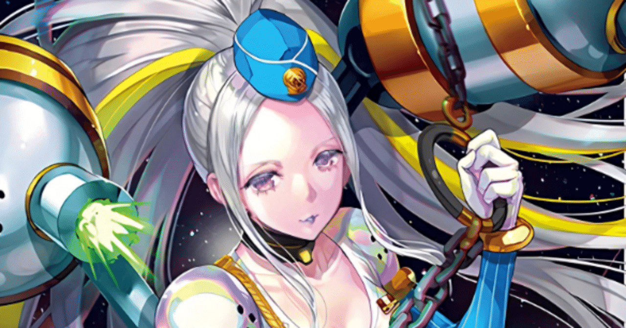 2025年10月環境】極光戦姫 セラス・クリアライト デッキ｜はたお