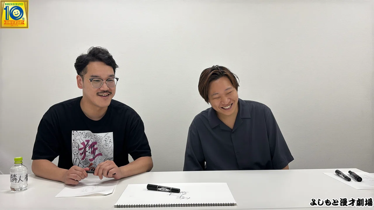 🔎 マンゲキサインヒストリー ✐☡ぐろう高松巧編｜よしもと漫才劇場