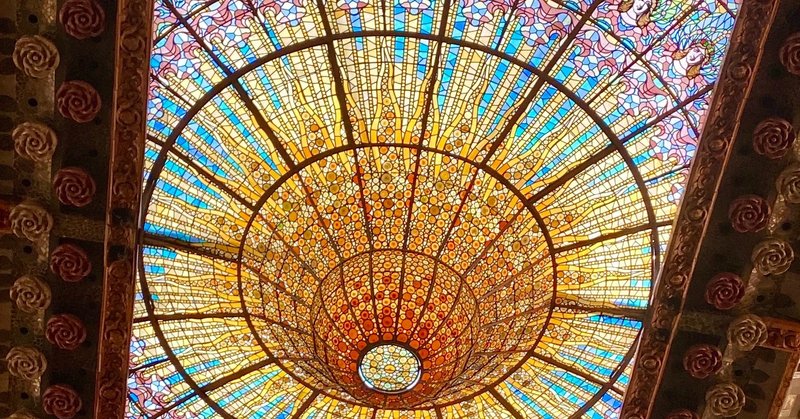 スペインと花と太陽 カタルーニャ音楽堂 むぎさん 旅と人生とは Note