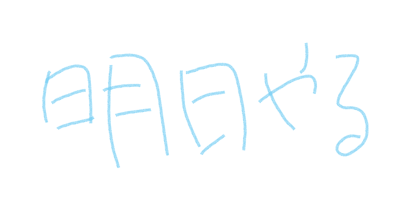 note