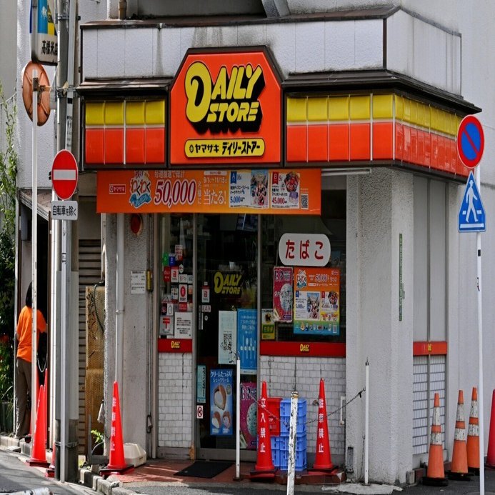 n*a様 デイリーヤマザキ看板 デイリーヤマザキ 看板 ディスプレイ 非売品 看板 サイン レア