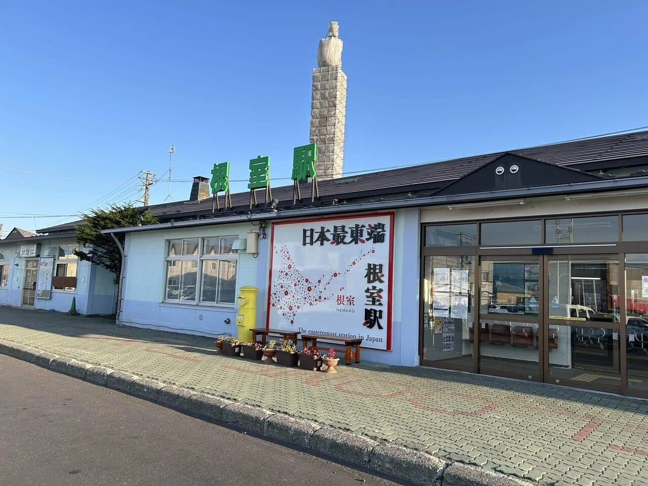 2025/10/3-10/5 釧路・根室旅行記①｜シロキチ
