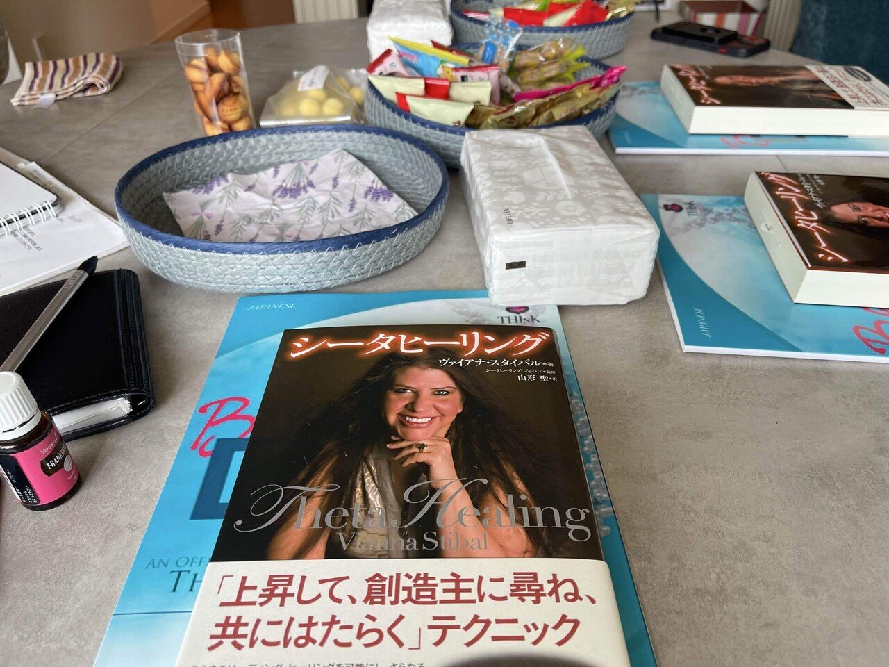 シータヒーリングテキスト レア】シータヒーリング・インチュイティブ