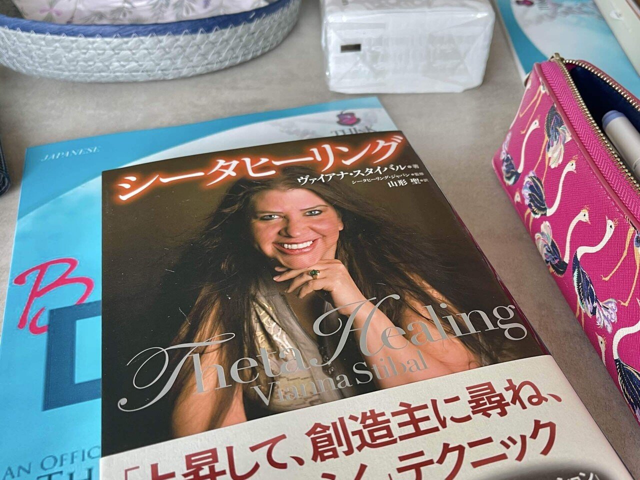 シータヒーリング応用講座テキスト 新しい学び🌟シータヒーリング基礎講座DAY1｜MANA