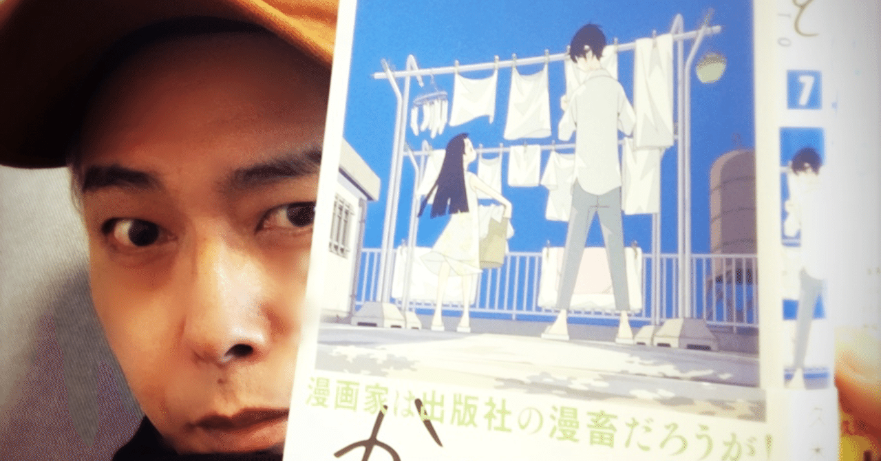 Tvアニメ かくしごと とオーケンがコラボします 大槻ケンヂ オーケン Notemagazine Note