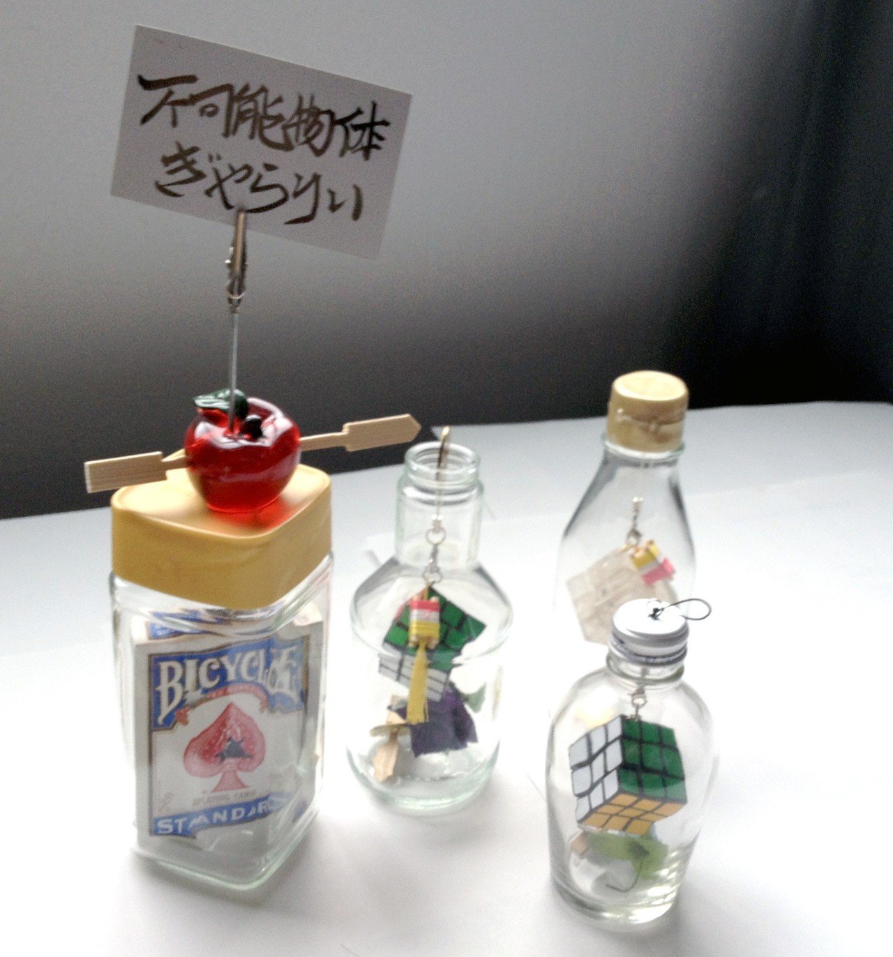 トップ画像2 空飛ぶお腹物体 Note トップ画像2 空飛ぶお腹物体 Note