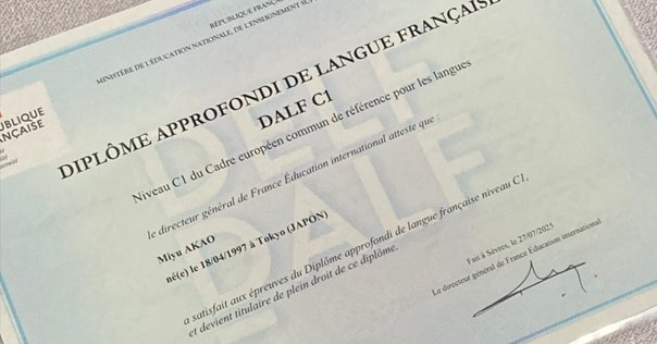 DALF C1 / C2 試験対策問題集　解答　セット DALF C1 / C2 試験対策問題集 解答 セット