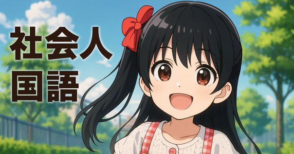 人を動かす呪文「ロゴス・エトス・パトス」｜三木智有｜家事