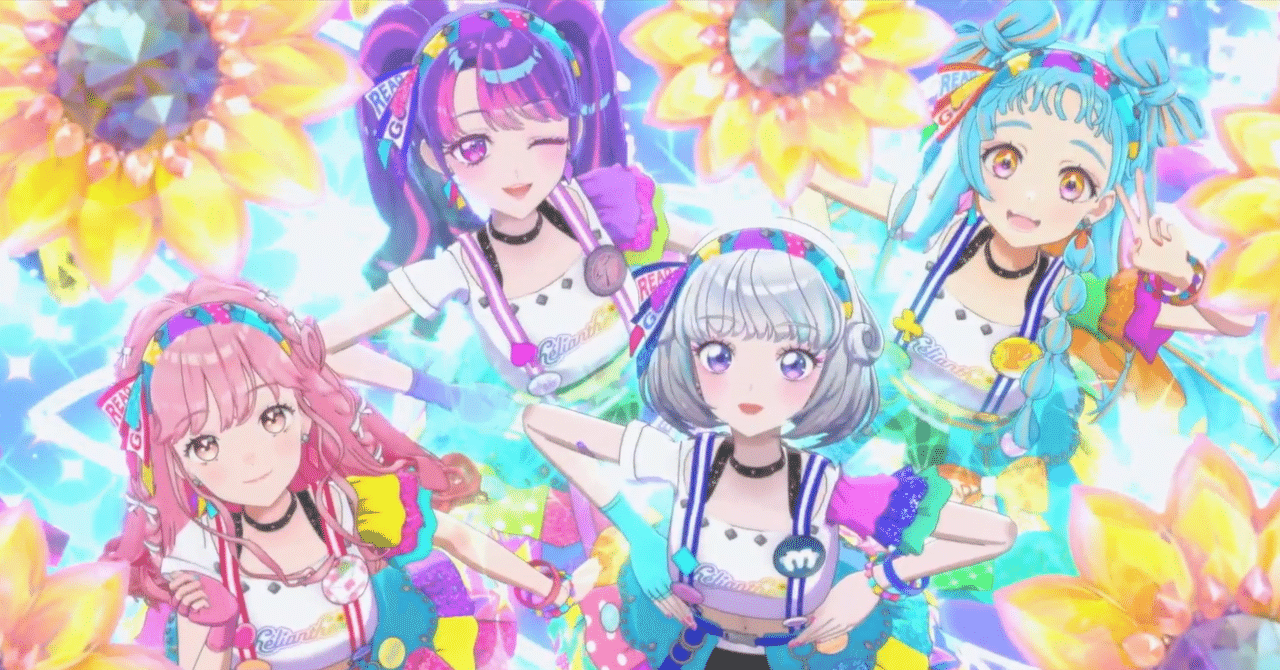 初心者向け】デミカツが気になっている方へ――届け、満開！エリオント