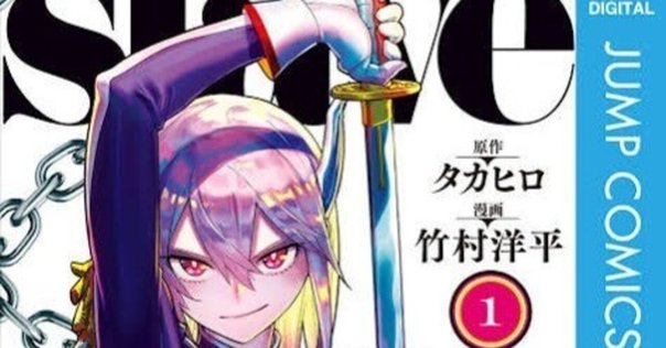 ふしぎ駄菓子屋銭天堂16』（廣嶋玲子・jyajya）（毎日読書メモ