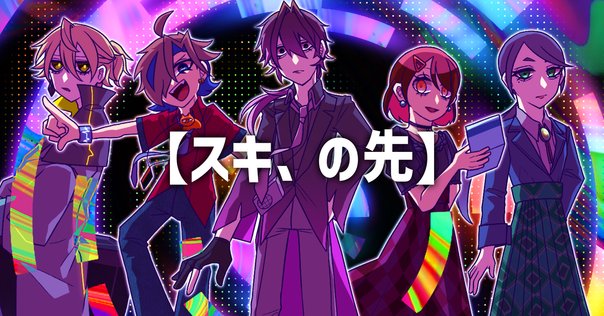 blcd 木原音瀬　COLDシリーズ COLD FEVER（新装版） ｜ リブレ ｜ ビーボーイノベルズ ｜ 木
