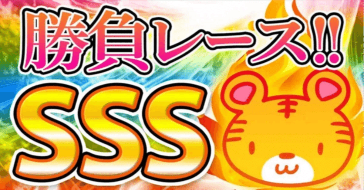 💰高知4R 潮潮菊特別💰🏇推奨度SS✨最強AI指数データ競馬予想