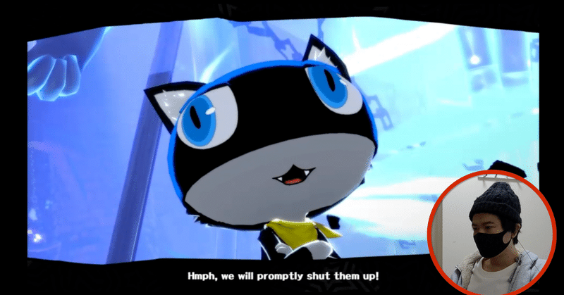 ゲームで英語学習 ペルソナ5北米版 Vol 1 エミル Note